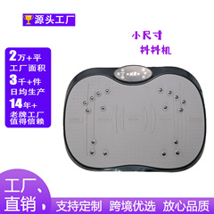 インテリジェント脂肪燃焼マシン、脂肪減少、痩身、フィットネス、スタンド式ボディシェイプマシン、家庭用振動マシン、ウエスト痩せ