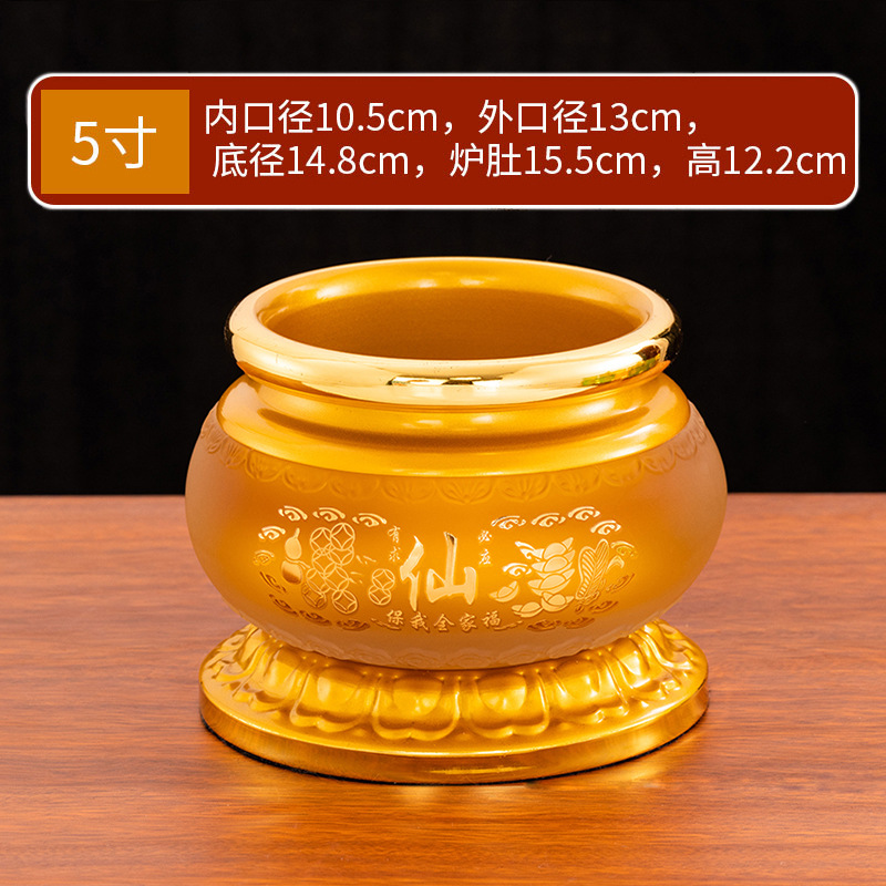 펄 골드- 5inch /조각