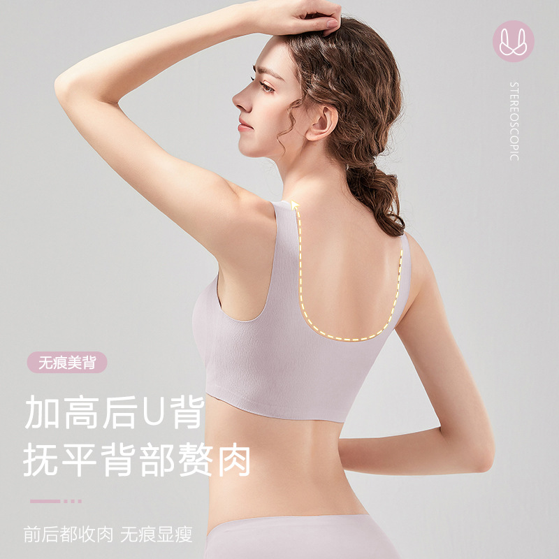 무봉제 여성 스포츠 브라, 큰 가슴을 더 작게 보이게 하는, 위로 받쳐주는, 옆 가슴살을 잡아주는, 작은 가슴을 모아주는 브라 도매