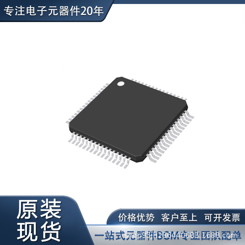 PIC18F67K90-I/PTRSL 集成电路（IC） 嵌入式 微控制器 现货充足