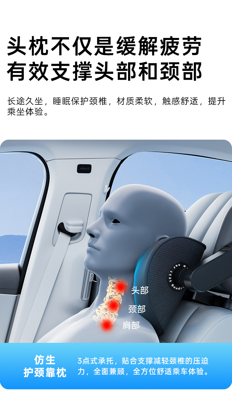 Zero Gravity Suspended Car Headrest, Neck Pillow, Side Pillow, Car Seat, Head and Neck Pillow, Multi-Decompression Car Neck Pillow
