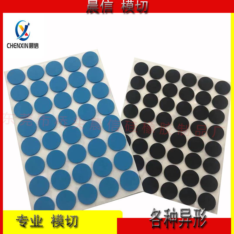 Silicone pad wear-resistant silicone pad non-slip silicone foot pad mesh silicone pad self-adhesive silicone rubber foot pad