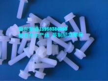 Ӣ��������ĸ &nbsp;�������� Ӣ����˨ �������m��˨ Ӣ�������|Ȧ