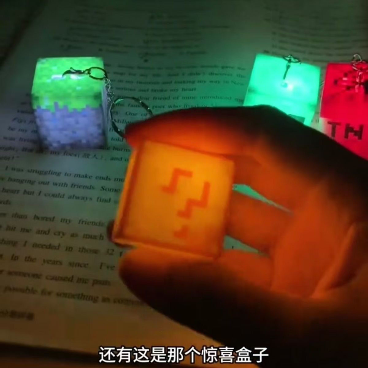 Pequeño libro rojo con el mismo estilo, llavero de mi mundo, lámpara de bloques de construcción cuadrada creativa luminosa, nuevo colgante extraño para estudiantes continúa