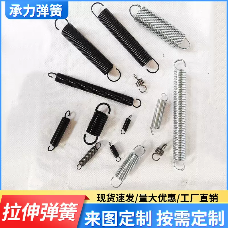 厂家批发拉簧带钩小弹簧不锈钢弹簧拉伸强力可定制异形弹簧
