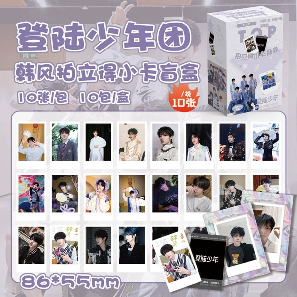 Login to the Youth League: [Polaroid blind draw 1 box of 10 bags]