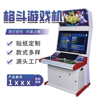 Игровая аркада 97 King of Fighters, ностальгическая универсальная классическая аркадная коммерческая игровая консоль с монетами, 32inch игровых консолей, новая модель файтинга