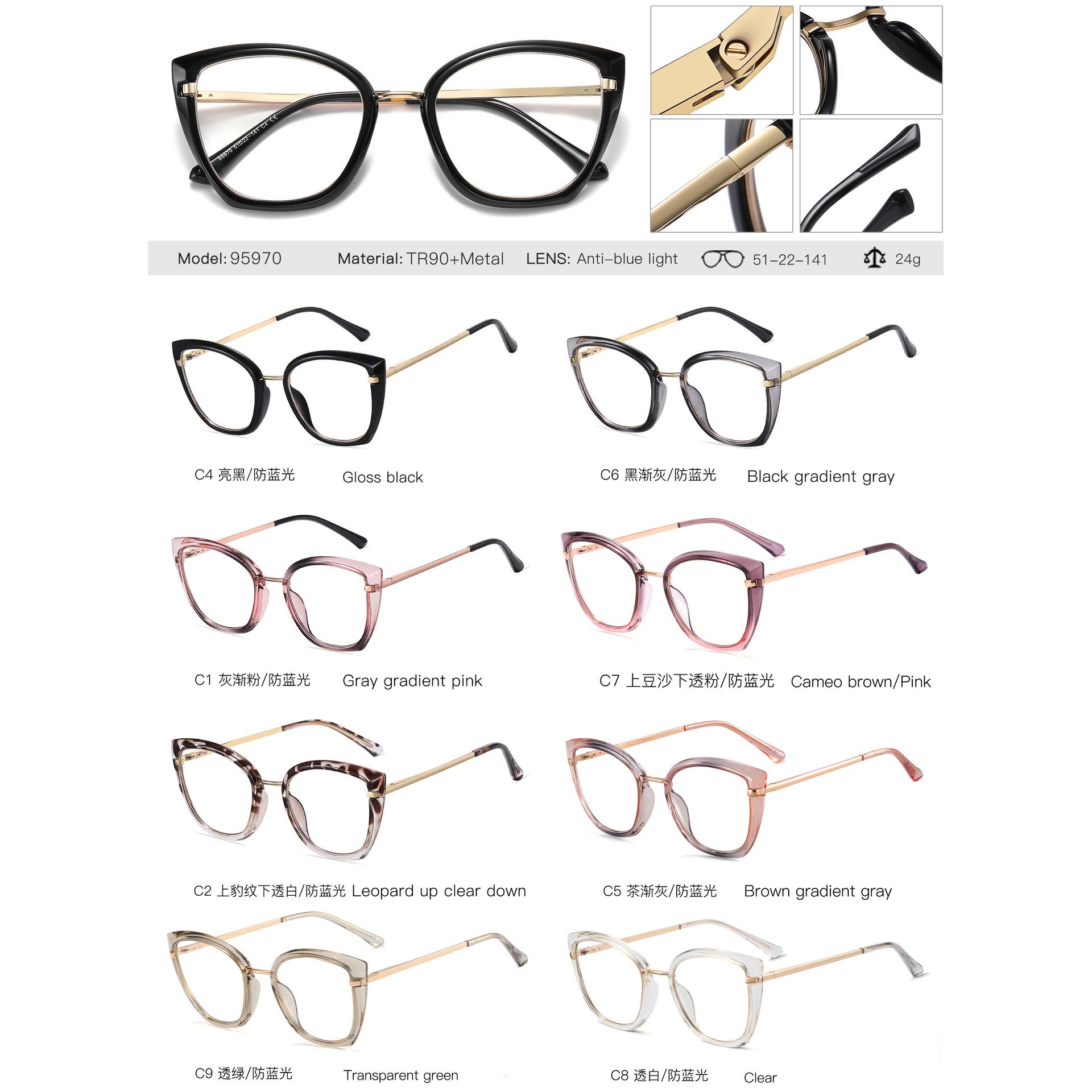 95970 marco de gafas de comercio exterior de las mujeres de moda europea y americana marco grande gafas lisas TR90 trabajo elástico marco de color de la pierna gafas de luz azul