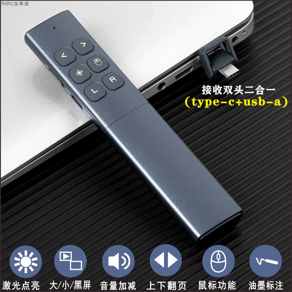 RIRC加希诺 Wireless mouse, table remote control, new collection, 4G