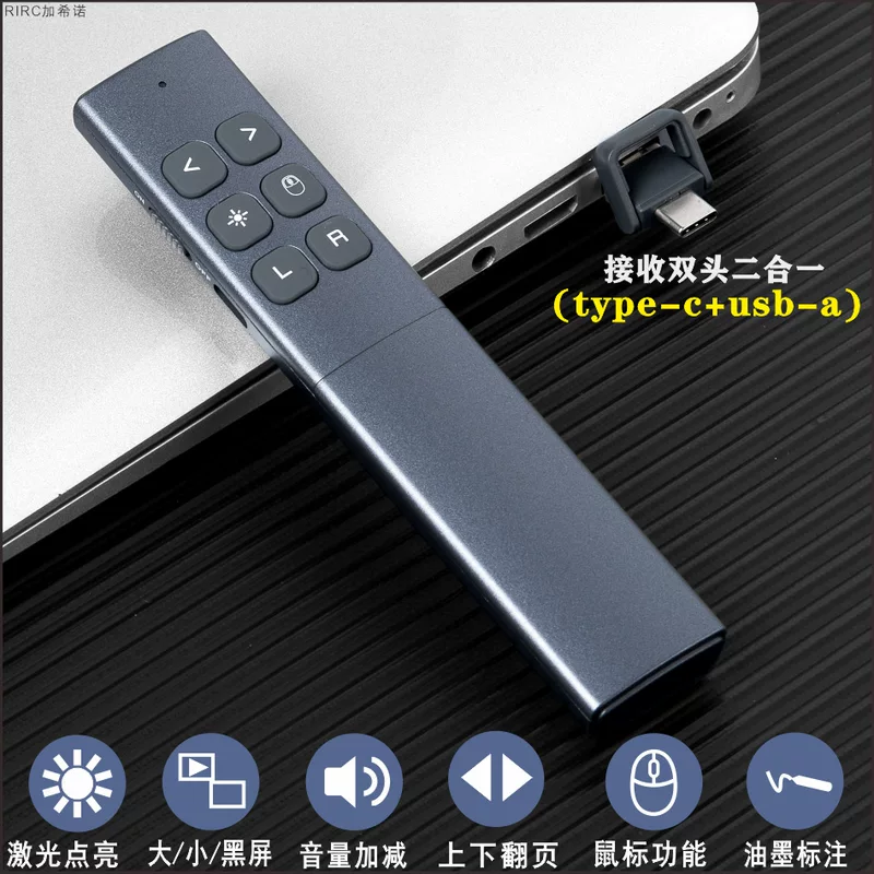RIRC加希诺 Wireless mouse, table remote control, new collection, 4G