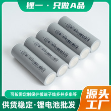 EVE 21700늳4500mAh늄ӹ߱L̫ܟ늳؏S