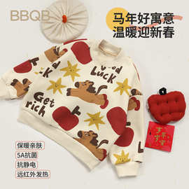 BBQB儿童新年卫衣加绒加厚女童卫衣过年上衣男童拜年服圆领马年