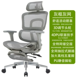 办公椅;大班椅;电竞椅