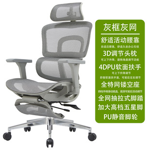 Office Chair Lifting Reclining Rotating Mesh Computer Chair Office Boss Chair Foshan Factory Ergonomic Chair