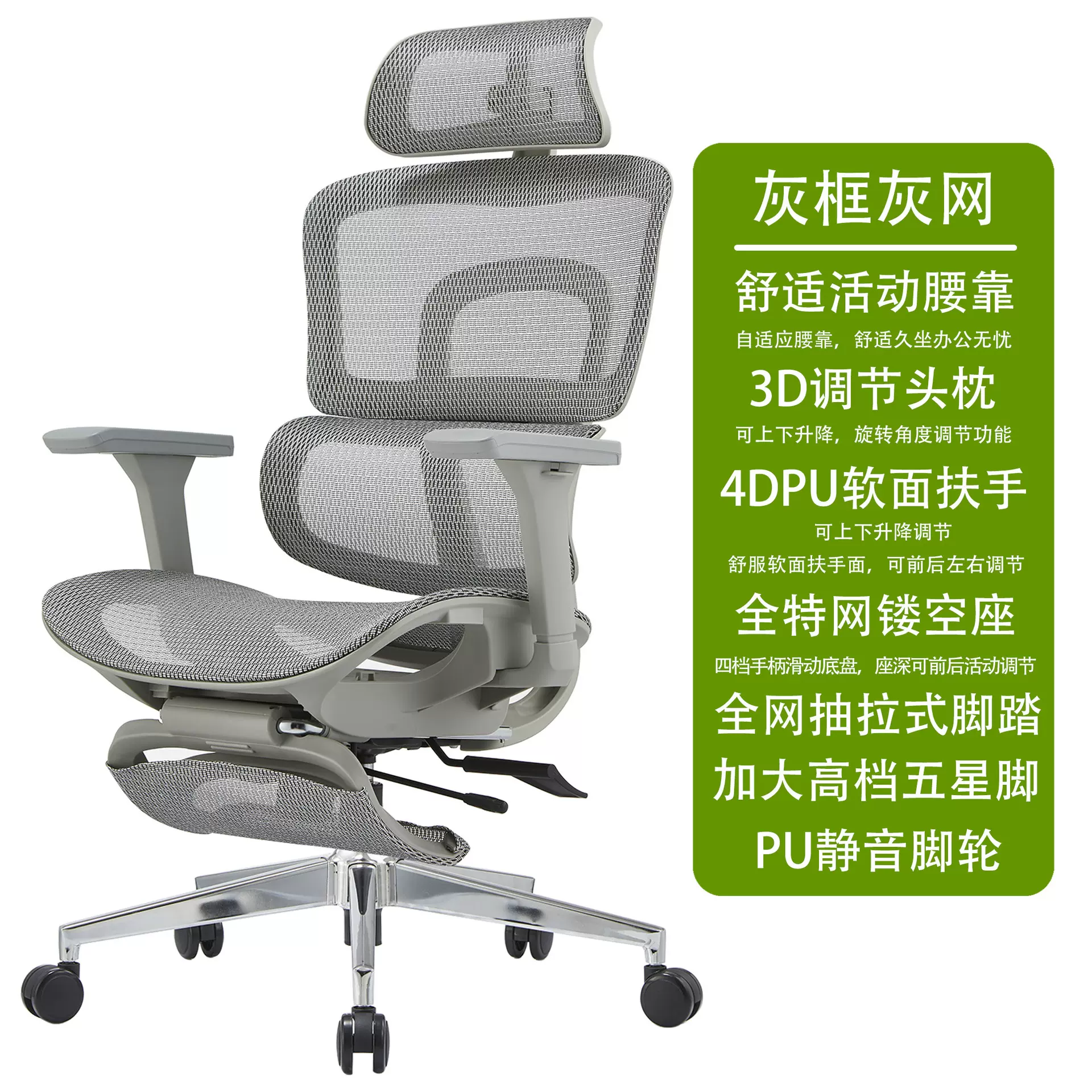 办公椅升降可躺旋转网布电脑椅 办公老板椅 佛山厂家人体工学椅子