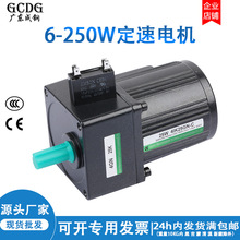 ��䓽���90W120W�{�ٜp��늙C220V �����R�_2IK6GN-C�p��늙C�S��