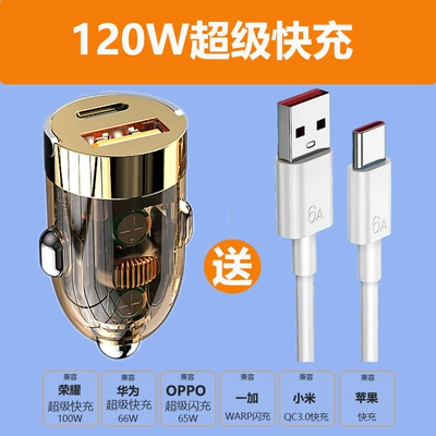 Charger Car Cigarette Lighter Adapter – Mobil şarj cihazları - 120w-invisible-super-fast-charge-6a-fast-charge-line