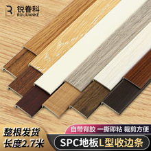 ��Ե����ֱ�����۵ذ�ѹ��С�ͷ�϶�ձ���PVC�ڵ�SPC��ʯ�ܵذ�L