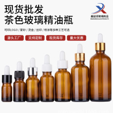 ��ɫ����ƿ5ml-100ml���AҺ��ˮ���yƷ�z�^�ιܾ��AҺ���bƿ