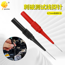 ܇�S�޴��Ɯyԇ��̽� �⼚0.7mm�����̽� �yԇ�ô����̽�