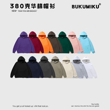 直播货源380克秋冬卫衣男女纯色可定 制帽衫潮牌落肩卫衣卫裤套装