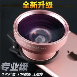 Clip Phone 37mm 0.45X 49Uv Wide Angle + Macro Two-In-One Mobile Phone Lens