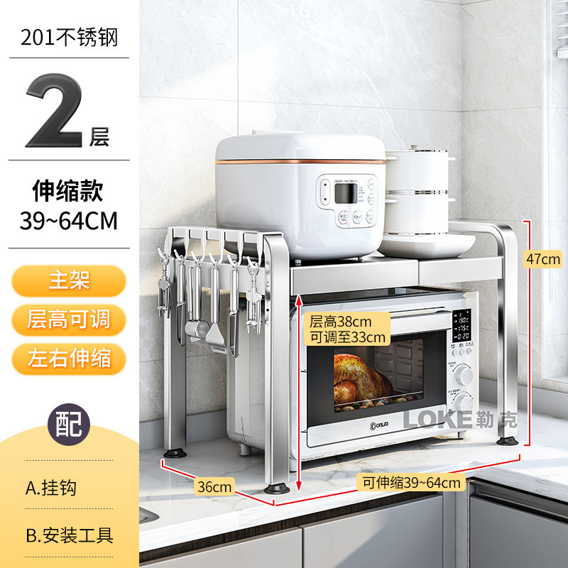 不锈钢厨房微波炉置物架台面多功能家用专用桌面伸缩多功能烤箱架|undefined
