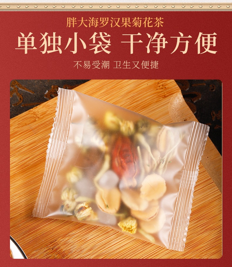 Pang Da Hai Luo Han Guo Herbal Tea Blend 100g Cold Brewed Sugar Free Wellness Tea specifications