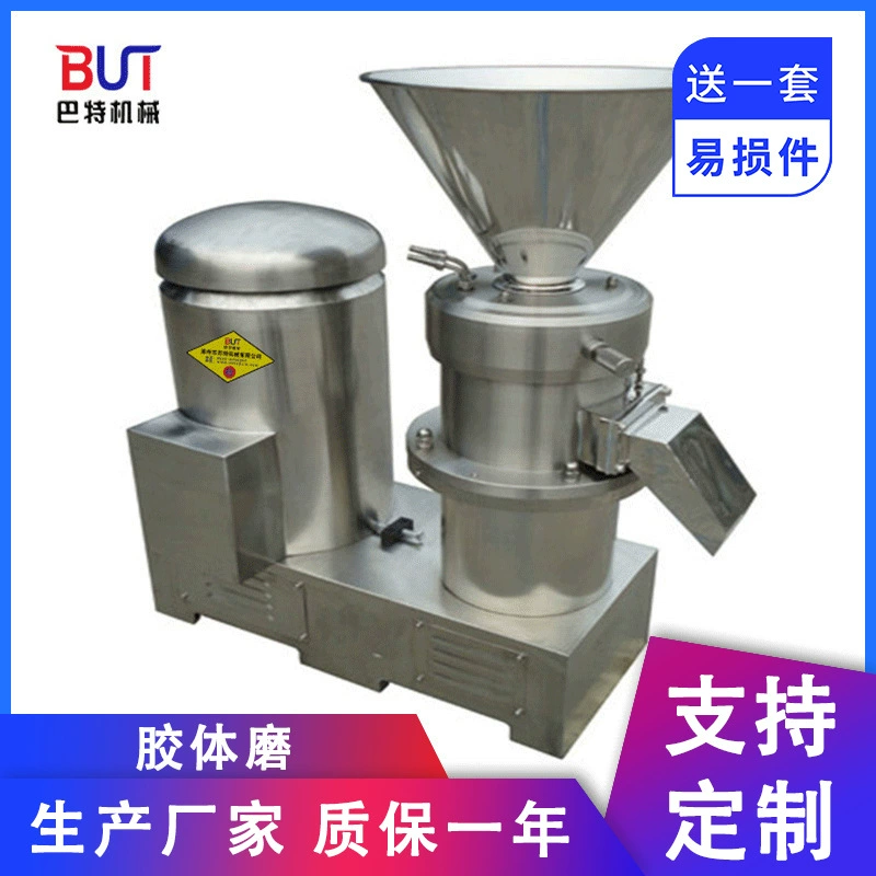 Коллоидное измельчение зерна арахисовый соус Чили измельчение лунного торта начинка грязи кости машина краска асфальт Химический материал шлифовальный станок