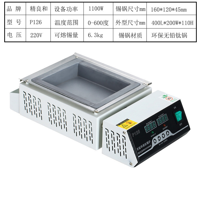 Horno de estaño de titanio puro sin plomo horno de estaño de fundición cuadrado horno de soldadura sin plomo horno de visualización digital horno de soldadura de temperatura ajustable