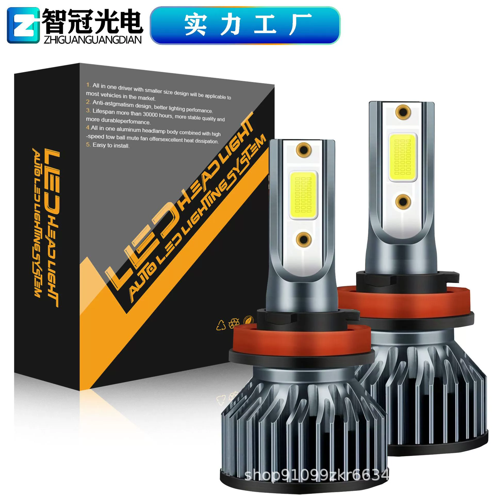 F2 Встроенная заводская лампа мощность h1 h7 H4 автомобиль светодиодные фары H7H4H1 завод прямых продаж