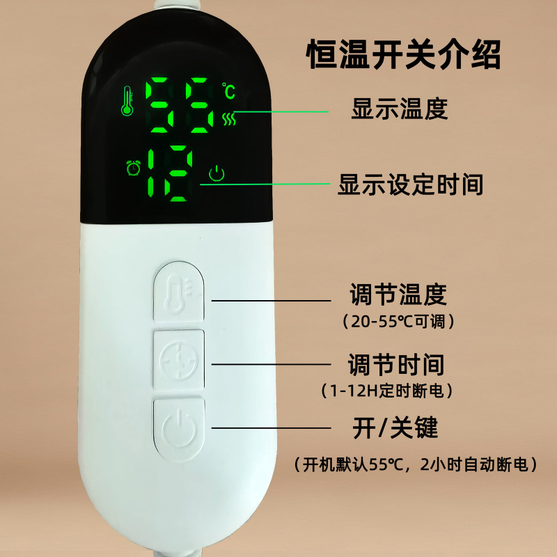 斗篷暖身电热盖毯冬季护膝电热毯办公室数显加绒午睡毯恒温披肩毯|undefined