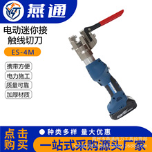 �������������Q�F·���|�W�и��늄�������|���е�ES-4M�ྀ�Q
