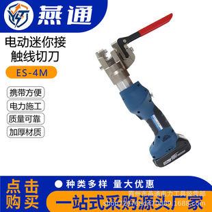 �������������Q�F·���|�W�и��늄�������|���е�ES-4M�ྀ�Q