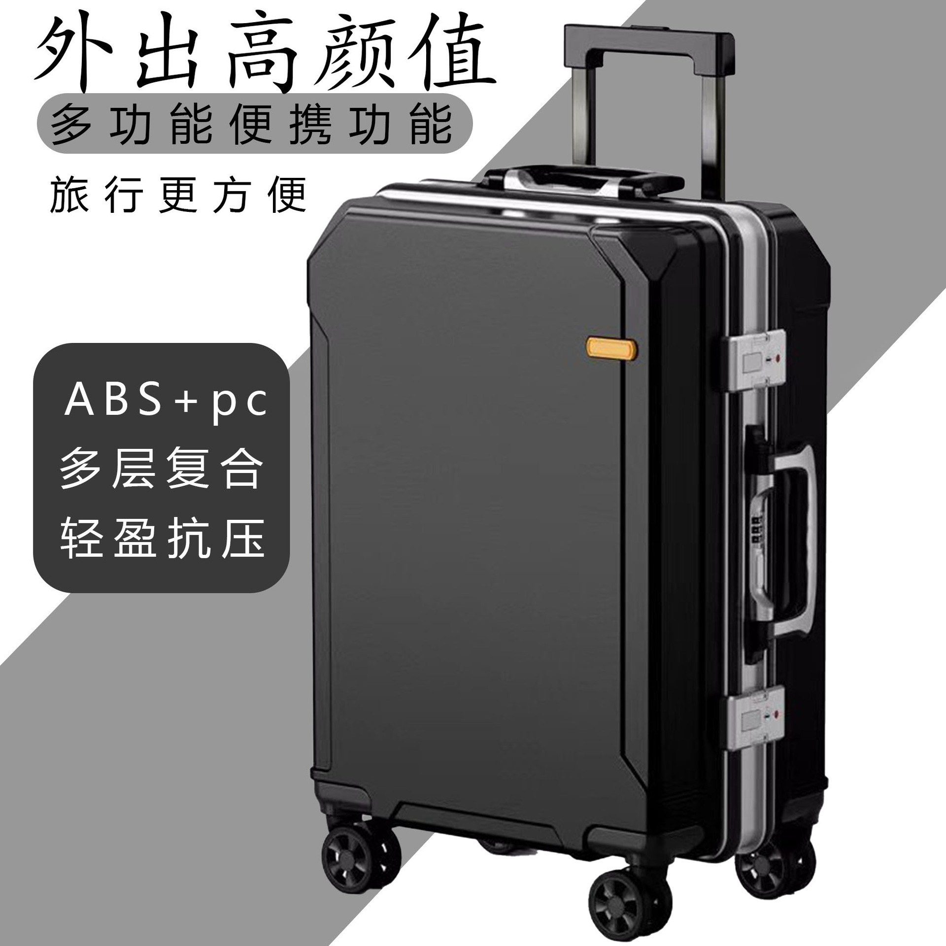 Brand New Trolley Suitcase, Large Capacity, Durable Student Suitcase, Men's and Women's Charging Suitcase, Silent Password Suitcase