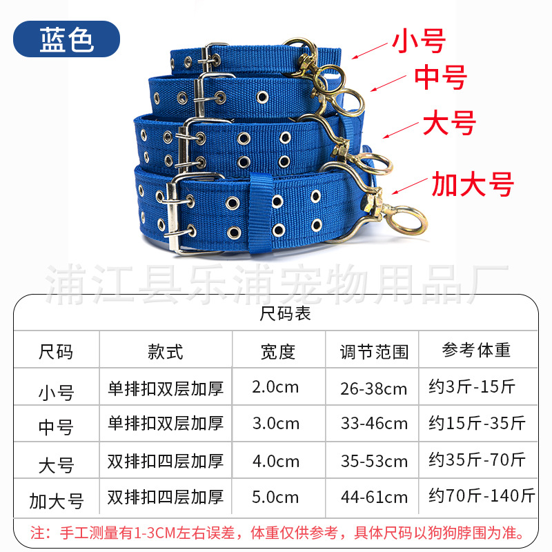 Collar para perro grande Collar para perro de doble hilera Collar para perro de tamaño mediano Golden Retriever Demu Labrador Collar Productos para mascotas
