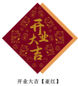 Materiales para negocios mayoristas en auge: tarjetas, cintas de la suerte, cestas para arreglos florales, suministros para floristerías, materiales para atraer riqueza y prosperidad.