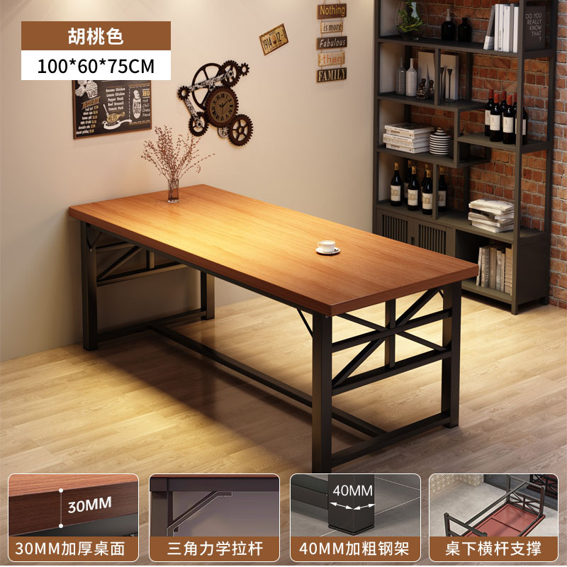 Mesa de comedor, mesa de comedor comercial, mesa de comedor simple, sala de estar, mesa de alquiler doméstica, mesa rectangular