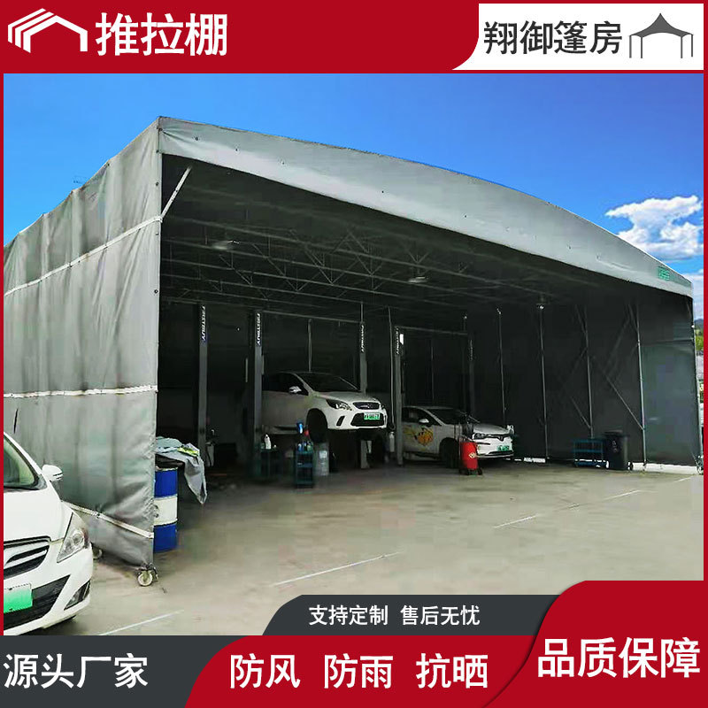 大型推拉篷可移动雨棚户外活动大排挡伸缩帐篷遮阳棚遮阳停车棚子