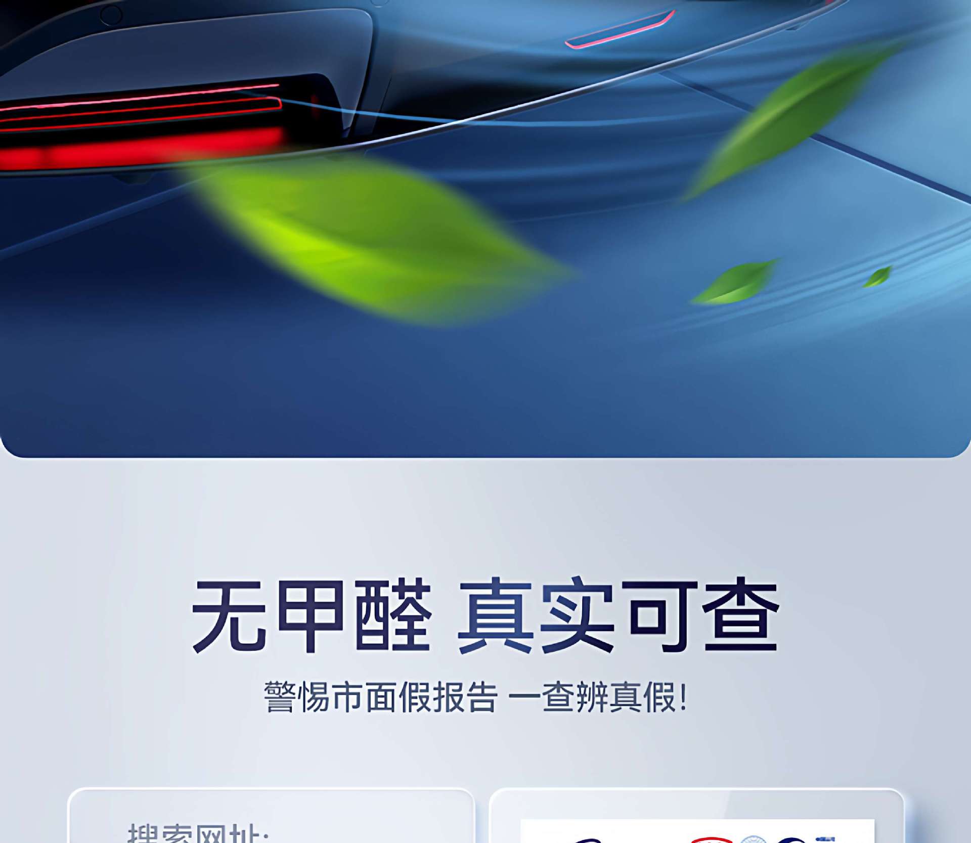 Suitable for Qiyuan Q07 Trunk Mat Tpe25 New Car Special Integrated Trunk Mat Car Modification Supplies