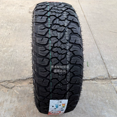 Off-road şinlər Lt245/255/265/275/285/50 55 60