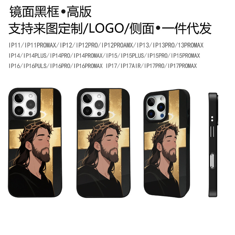 Frosted Mirror Suitable for Iphone17Promax Mobile Phone Case Apple 1516 Protective Cover 13141211 Export Trend Frosted Mirror Suitable for Iphone17Promax Mobile Phone Case Apple 1516 Protective Cover 13141211 Export Trend
