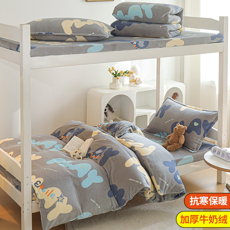 Funda de edredón de terciopelo de leche de invierno funda de colchón de una pieza dormitorio de estudiantes brida individual funda de edredón de terciopelo de coral de doble cara felpa más terciopelo