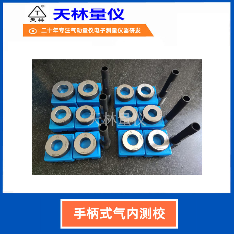 ���ָ߾������������ڿ�ֱ��Բ��Բ���Ȳ���������зǽӴ�������