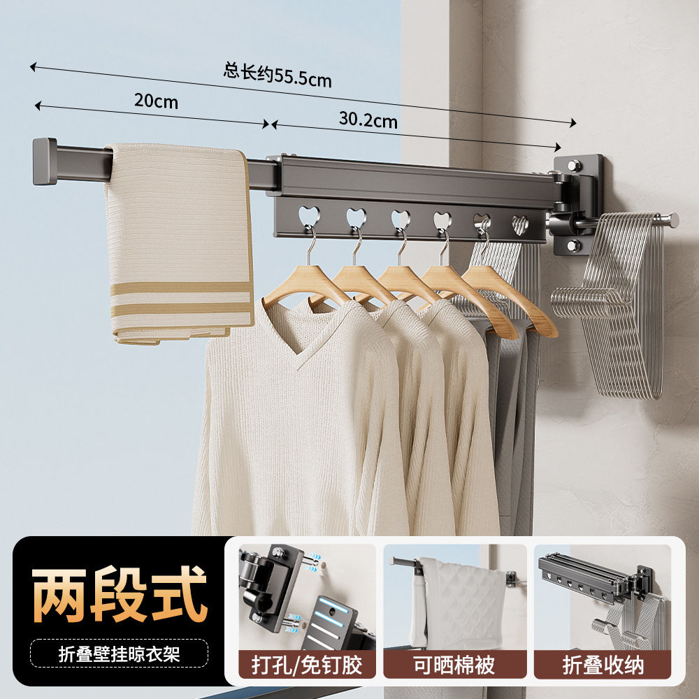 건그레이 모델-2단 [HS -32.999999999% off 적층 빨래건조대]