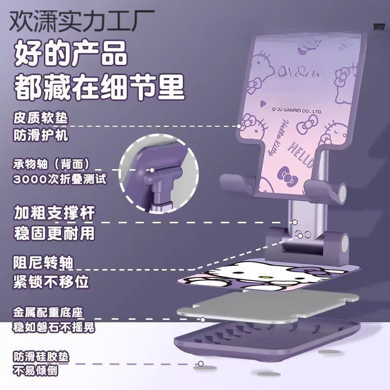手机支架桌面懒人折叠拉伸直播通用伸缩追剧旋转神器|undefined