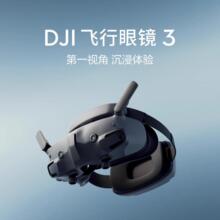 �� DJI DJI �w�����R 3�w�вٿس���ʽ�w DJI Avata ���