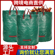跨境外贸户外花园树叶枝收集袋加厚落叶袋园艺垃圾收纳袋子折叠