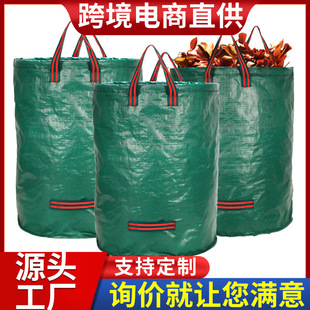 Cross-Border Foreign Trade Outdoor Garden Leaf Branch Collection Bag Thickeneded Fallen Leaf Bag Gardening Garbage Storage Bag Foldableing