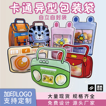 ��һ��ͨ��ʳ�YƷ���ɐۄ����������ǹ������Է��������b��